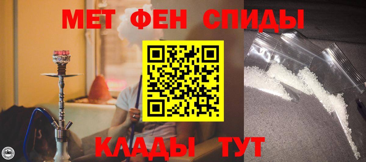 АМФЕТАМИН  Вход с VPN  Заречный  АМФЕТАМИН 98% 