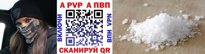 купить наркотики цена Заречный гидра как войти Alpha PVP кристаллы