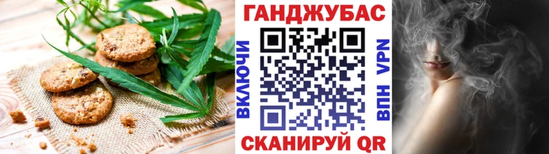 Еда ТГК марихуана  Заречный 