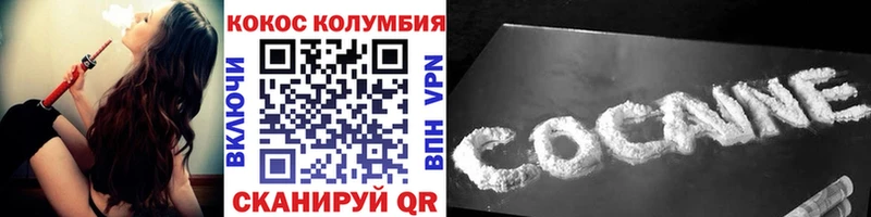 что такое   Заречный  Cocaine 98% 