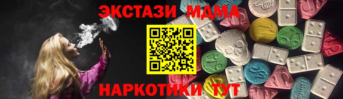 ЭКСТАЗИ диски  Вход с VPN  Ecstasy  Заречный 