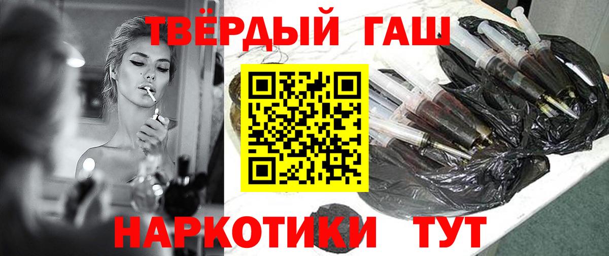 Гашиш индика сатива Заречный