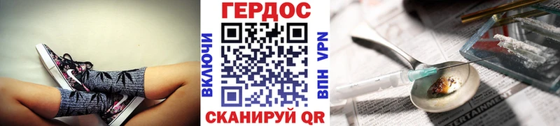 ГЕРОИН VHQ  Заречный 