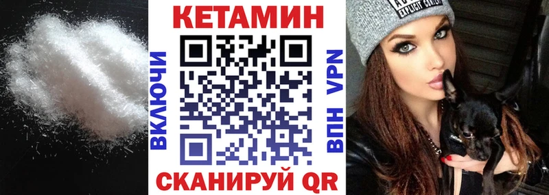 цена   Заречный  КЕТАМИН VHQ 