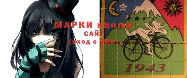 мяу мяу мука Аркадак
