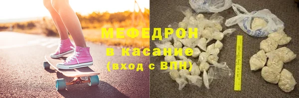 мяу мяу мука Аркадак