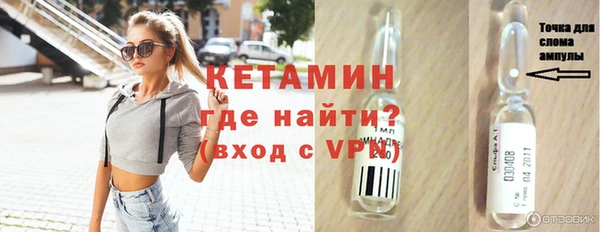 молекула духа Баксан