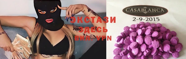 мяу мяу мука Аркадак