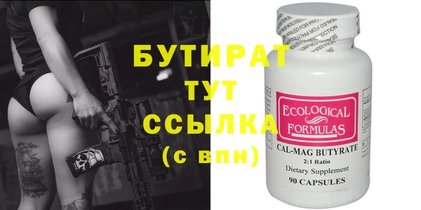 дмт Арсеньев