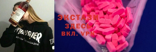мяу мяу мука Аркадак