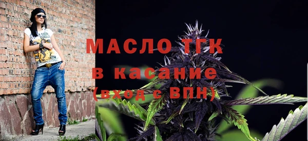 мяу мяу мука Аркадак
