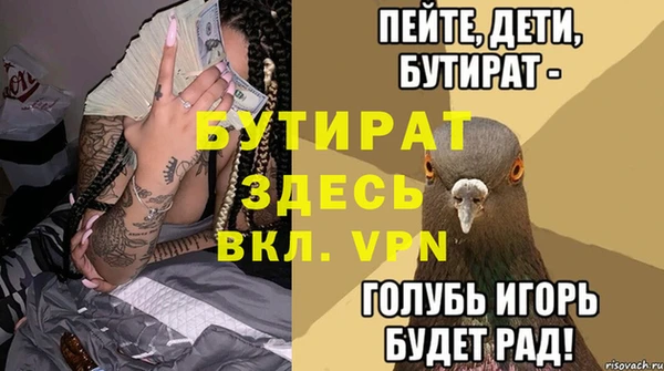 мяу мяу мука Аркадак