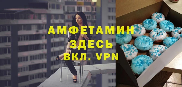 мяу мяу мука Аркадак