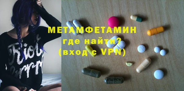 мяу мяу мука Аркадак