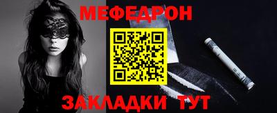 твердый Бердск