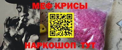 твердый Бердск