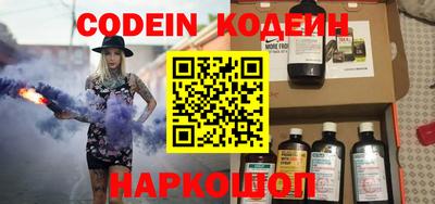 гашишное масло Белорецк