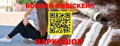 гашишное масло Белорецк