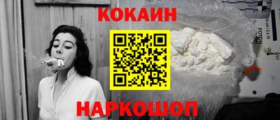 гашишное масло Белорецк