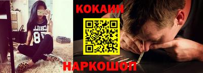гидропоника Белореченск