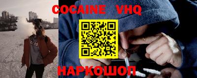 гашишное масло Белорецк