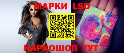 гашишное масло Белорецк