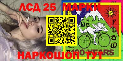 гашишное масло Белорецк