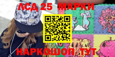 гашишное масло Белорецк