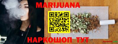 гидропоника Белореченск