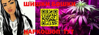 гашишное масло Белорецк