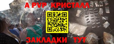 гидропоника Белореченск