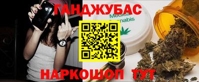 твердый Бердск