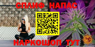 гашишное масло Белорецк