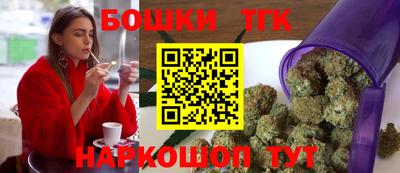 гашишное масло Белорецк