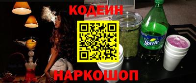 твердый Бердск