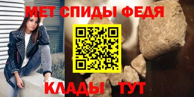гашишное масло Белорецк