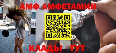 гидропоника Белореченск