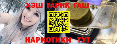 твердый Бердск