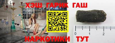 гидропоника Белореченск