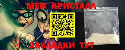 твердый Бердск
