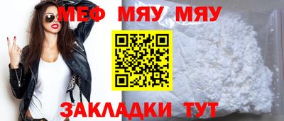 твердый Бердск