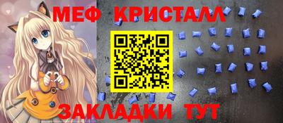 гашишное масло Белорецк