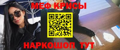 гашишное масло Белорецк