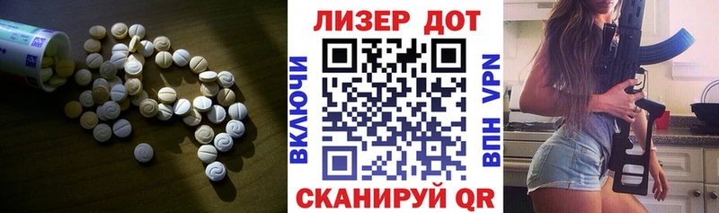 omg зеркало  купить наркотики сайты  Заречный  LSD-25 экстази кислота 