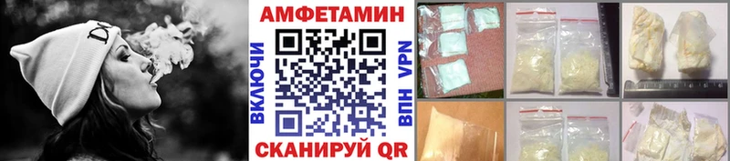 МЕТАМФЕТАМИН Декстрометамфетамин 99.9%  Заречный 
