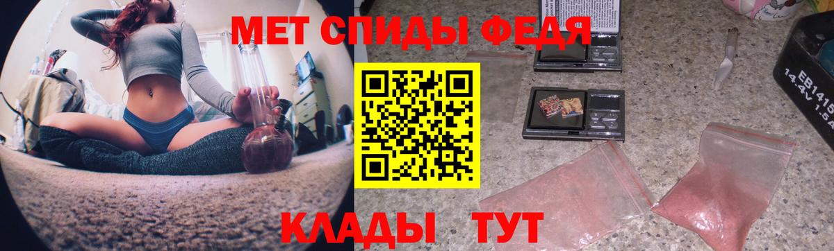 МЕТАМФЕТАМИН Methamphetamine Заречный