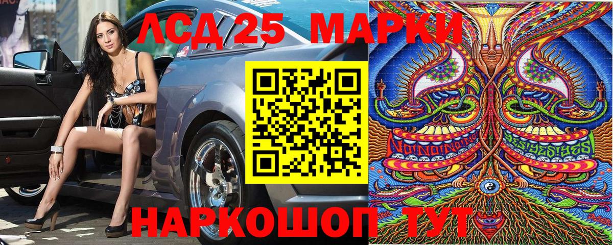 Заречный  Наркотические марки 1,8мг  Наркотические марки  закладки  Вход с VPN 
