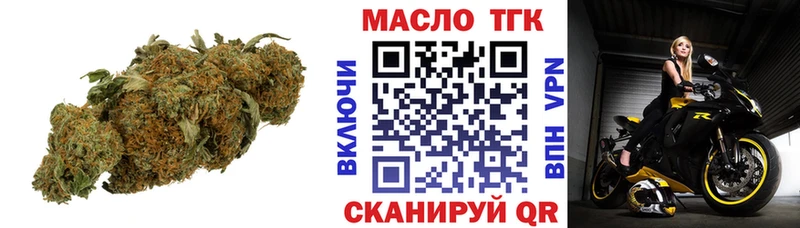 ТГК жижа  Заречный 