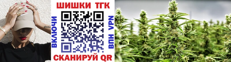 Шишки марихуана Ganja Заречный