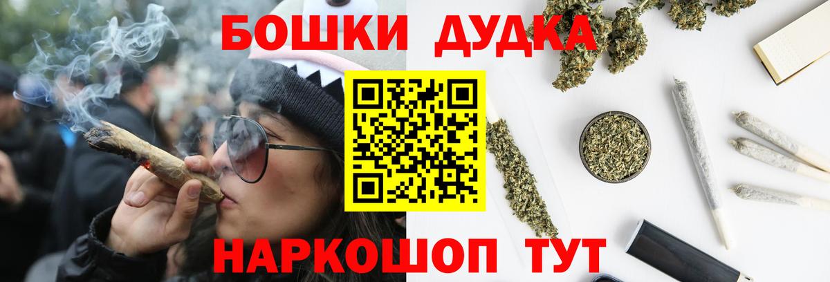 Заречный  Каннабис THC 21%  Бошки марихуана марихуана  Вход с VPN 